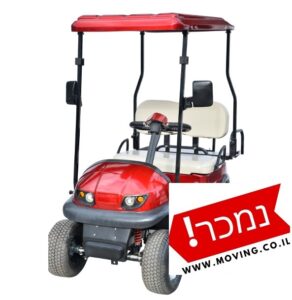 נמכר - 2+2 AX קלנועית דגם