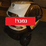 רכב תפעולי - בימבה תלת גלגל