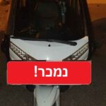 רכב תפעולי - בימבה תלת גלגל