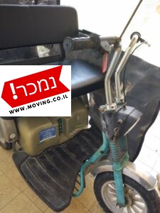 קלנועית אפיקים SE