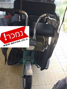 קלנועית אפיקים SE