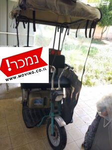 קלנועית אפיקים SE