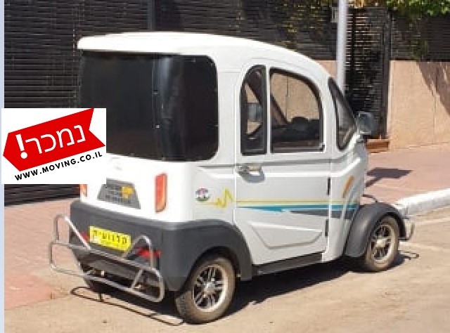 קלנועית בימבה חשמלית אפור לבן 2018 לבן צדודית אחור