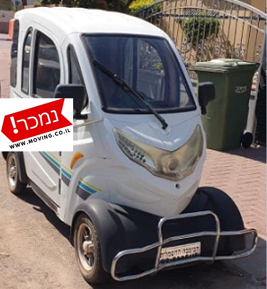 קלנועית בימבה חשמלית אפור לבן 2018 לבן צדודית חזית