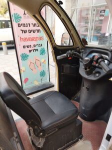 חשמלי תפעולי נתפס בעין המצלמה – "היפר"