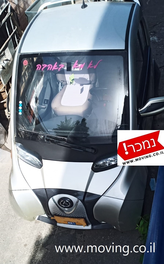 רכב חשמלי עירוני זעיר, מעולה לחניה