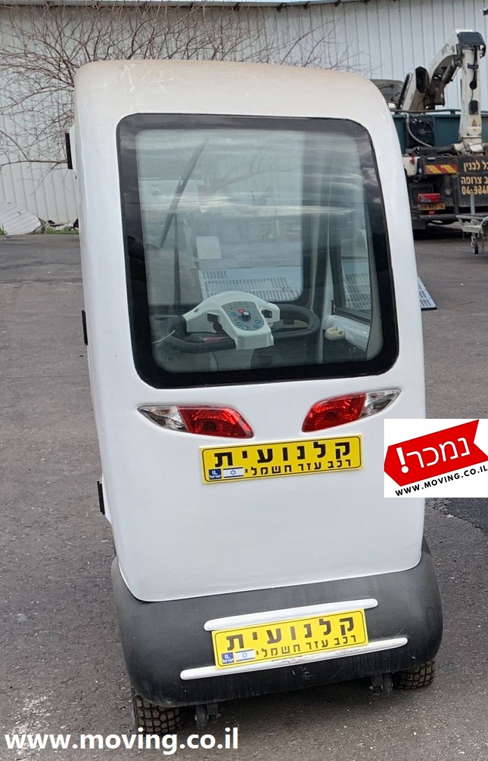 קלנועית חשמלית מעולה לחורף עם כסא נוח ולוח פיקוד מלא, תא טייס קטן