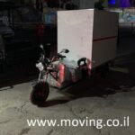 ריקשה 1200W כולל ארגז סגור בהזמנה מיוחדת