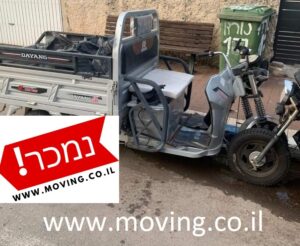 טוקטוק יד ראשונה W1500 מודל 2020