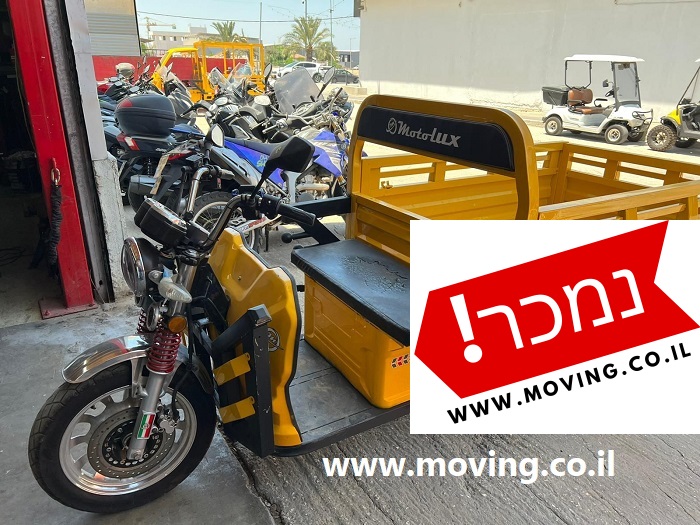 מוטו לוקס 9800 קרגו 2021