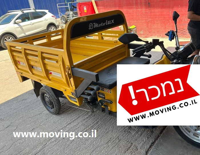 מוטו לוקס 9800 קרגו 2021