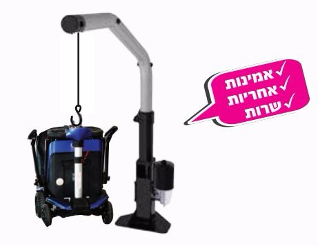 כננת-חשמלית-David