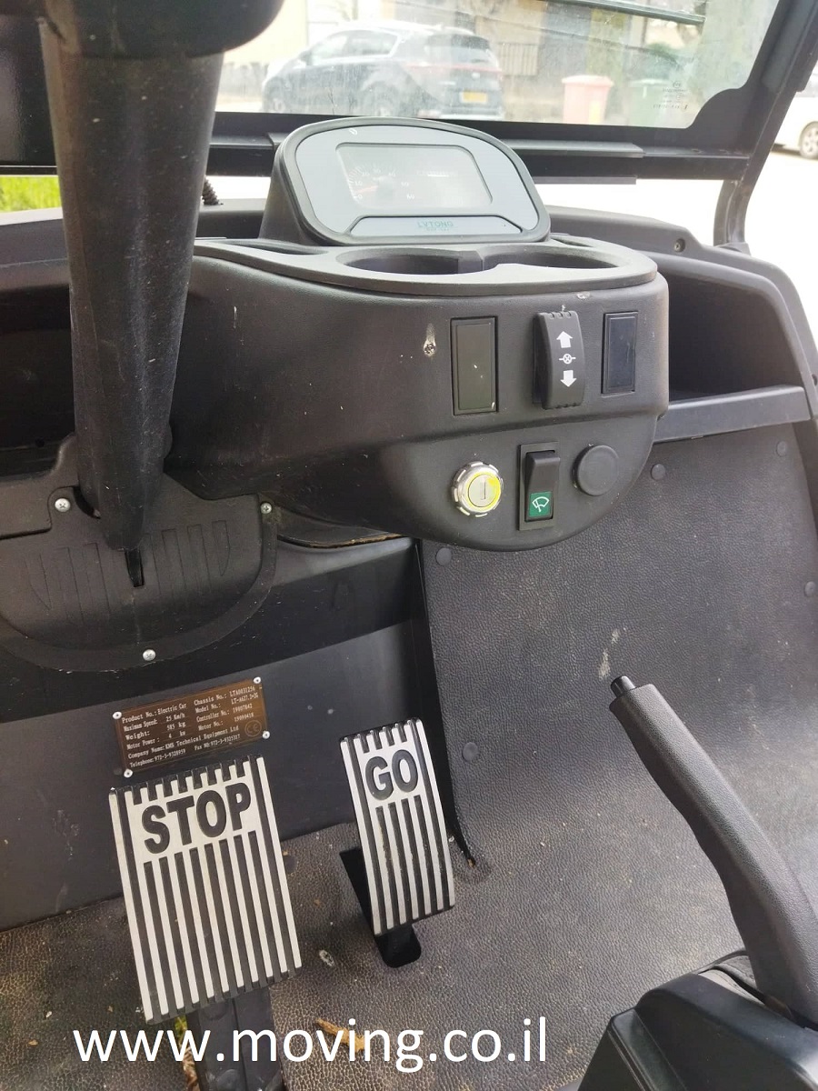אי-קאר, E-car, בלם יד (הנד ברייק) בטיחותי, דוושות מתכת מחורצות נגד החלקת הרגל