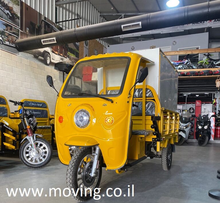 סגירת ארגז, ריקשה צהובה עם קבינה, צילום חזית