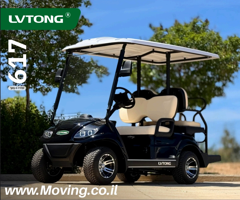 LVTONG 617 Lithium