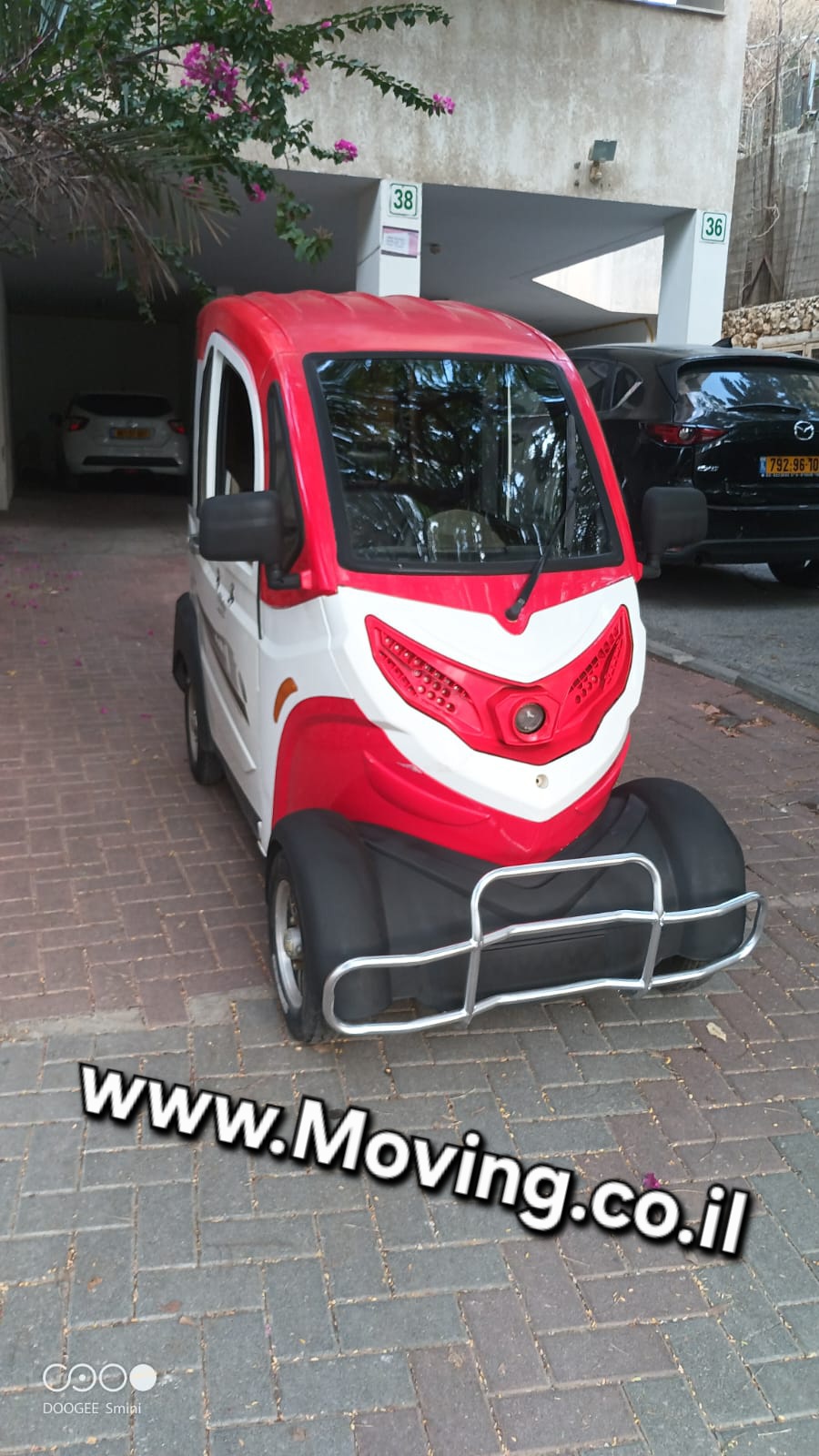 בימבה חשמלית יד 2 שמורה למכירה