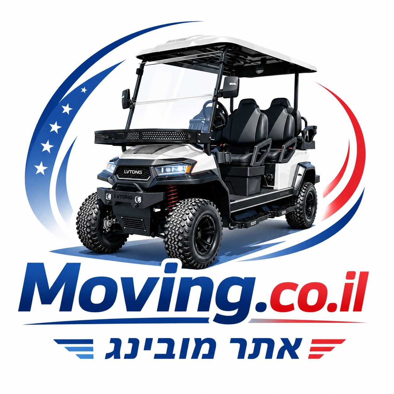 רכבים חשמליים | רכבים תפעוליים | מובינג | רכב תפעולי | רכב חשמלי